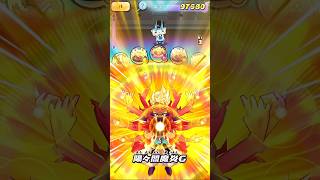【ぷにぷに】裏ステージ1-1特攻無しで攻略してみた#ぷにぷに #妖怪ウォッチぷにぷに #妖怪ウォッチ