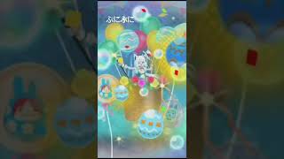 ぷにぷに1の3無特攻攻略（フシギ） #ぷにぷに #妖怪ウォッチぷにぷに #妖怪ウォッチ