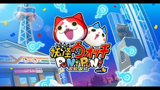 [ぷにぷに]  リセマラする配信 強いキャラ教えてほしいです #初見大歓迎 #配信 #配信中 #Live #妖怪ウォッチ #ぷにぷに #縦型配信 #ライブ