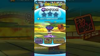 【ぷにぷに】Tatsuki VS くだん･怪 #妖怪ウォッチぷにぷに #ぷにぷに #妖怪ウォッチ #shorts