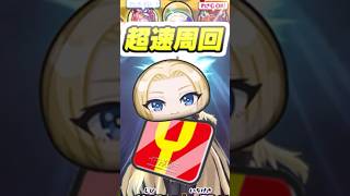 ぷにぷに Yポイント周回最速のニョロロン編成!周回早すぎる! 妖怪ウォッチぷにぷに レイ太 #shorts