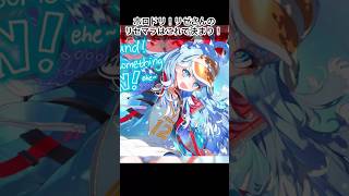 ホロドリ！リゼさんのリセマラはこれで決まり！ #gameplay #ぷにぷに #妖魔人 #チャンネル登録お願いします #妖怪ウォッチぷにぷに #ゆっくり実況 #ゲーム実況 #妖怪ウォッチ
