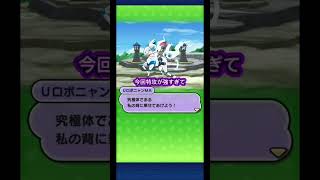 #なんとか夜中に強敵落とせた!#ぷにぷに #妖怪ウォッチ #妖怪ウォッチぷにぷに #ゲーム #趣味 #確率アップ #大変 #gaming #gameplay #games #game #gamer