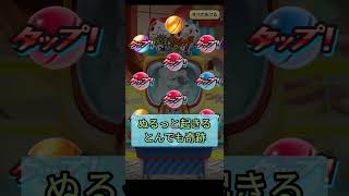 ぬるっと神引きするプレイヤー #ぷにぷに #妖怪ウォッチぷにぷに #ぷにぷにガシャ #shorts #short