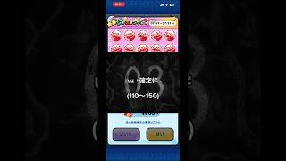 スキルピックアップガチャぷにぷに運営#ぷにぷに #ぷにぷにホロライブコラボ #ぷにぷに神引き #妖怪ウォッチ