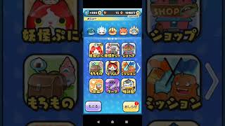 お願いします!#ぷにぷに#ソシャゲ#妖怪ウォッチ#妖怪ウォッチぷにぷに#フレンド募集