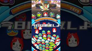 リズムぷにぷにあるある～クソゲー編～#パロディー#ぷにぷに #妖怪ウォッチぷにぷに