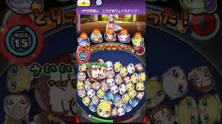 【ぷにぷに】裏マップ1-4攻略 #リュウのぷにぷに #妖怪ウォッチぷにぷに