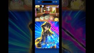 キリトでキリト討伐(1-5) #妖怪ウォッチぷにぷに #ぷにぷに #無特攻攻略