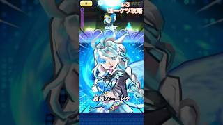 1の3ゴーケツ無特攻#ぷにぷに #妖怪ウォッチぷにぷに #無特攻 #無特攻攻略