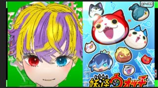 妖怪ウォッチぷにぷに　SAOコラボリセマラ配信