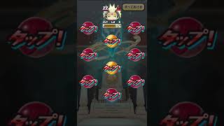 止まった!無課金 シリカ アリス UW ガシャ ぷにぷに SAO ソードアートオンライン コラボ イベント【妖怪ウォッチぷにぷに】妖怪ウォッチ ゲーム swordartonline キリト アスナ
