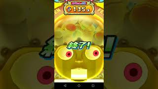 回し放題VIPガシャの結果! #ぷにぷに #妖怪ウォッチぷにぷに