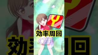 ぷにぷに Yポイント周回がしやすくなってるチャンスも一応あるって話　妖怪ウォッチぷにぷに　レイ太　#shorts