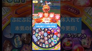 ぷにぷにワイポ特効二体入れて本気の間ゲット攻略!! #ぷにぷに #チャンネル登録お願いします #gameplay #妖怪ウォッチぷにぷに #ゲーム実況 #ゲーム #gaming #妖怪ウォッチ