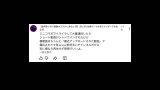 【ぷにぷに】嫌なら動画再生しなくてもいいんだよ。どうせ俺は運営への批判しかしないし、別にこんなクソを再生するメリット無いでしょ？君達は かぐ or とーま皇帝のチャンネルだけ見てればいいんだよ。