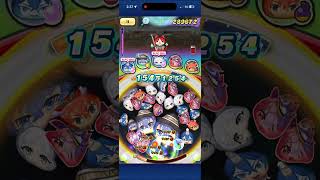 #ぷにぷに #punipuni #yokaiwatch # #妖怪ウォッチぷにぷに #yokai #妖怪ウォッチ