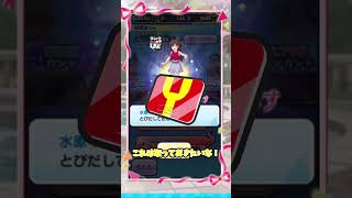 次回のイベント情報！ #ぷにぷに #トンジィル #妖怪ウォッチぷにぷに #ミニコラボ #妖怪ウォッチ #イベント #shorts