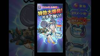 サマバケふぶきイベント最強(ぷにぷに)#ぷにぷに #妖怪ウォッチぷにぷに #shorts