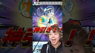 【ぷにぷに】百物語イベントガチャ・かのかりミニコラボガチャを全力で引いた結果！！！ #shorts