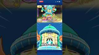 ダメージのフォント変わった？ #ぷにぷに #妖怪ウォッチぷにぷに #shorts