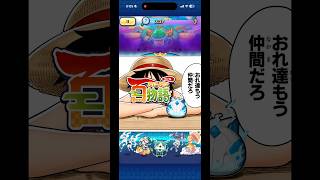 ぷにぷに限界暴走アンドロイド山田無特攻攻略!#ぷにぷに#妖怪ウォッチぷにぷに