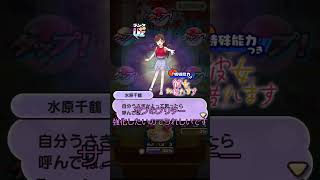 【妖怪ウォッチぷにぷに】サブのミニコラボガチャ