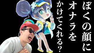 ”バカンス ふぶき姫”が出るまで追加ガチャを引く男。『ぷにぷに百物語』【ぷにぷに / 妖怪ウォッチぷにぷに】