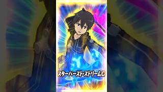 俺が今できるベストパーティー「ゴーケツ族」【妖怪ウォッチぷにぷに】【種族】