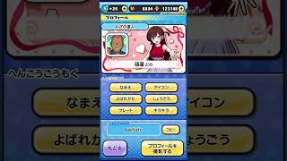 ぷにぷに初心者によるフレンド募集 #ぷにぷに #妖怪ウォッチぷにぷに  #妖怪ウォッチ  #フレンド募集