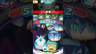 封印山田無特効攻略 #ぷにぷに #妖怪ウォッチぷにぷに #妖怪ウォッチ