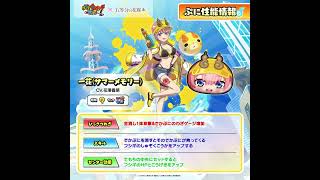 【ぷにぷに】五等分の花嫁コラボキャラ最強ランキング #ぷにぷに #妖怪ウォッチぷにぷに #強さランキング