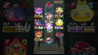 妖怪ウォッチぷにぷに#神引き#割引ガチャ