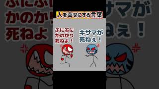 ぷにぷに彼女お借りしますコラボ
