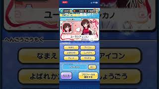 フレ募集! 誰かフレンドなってー #ぷにぷに#フレンド募集中 #妖怪ウォッチぷにぷに