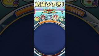 【#妖怪ウォッチぷにぷに 】もう全部ふぶきでいいじゃん！【#妖怪ウォッチ #新人vtuber 】