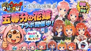 【妖怪ウォッチぷにぷに】1時間に1人お助け配信🌟自分のをやりながら🔥