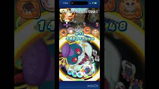 【ぷにぷに】スベテ・ウバウネ使ってみた！ #ぷにぷに #妖怪ウォッチぷにぷに #妖怪ウォッチ2 #スベテウバウネ #妖怪ウォッチ2覇道