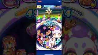 裏ステージ2-6を無特効攻略!!! #妖怪ウォッチぷにぷに #ぷにぷに