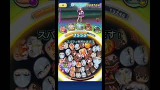 #2ー5のステージ40秒以内で無特攻で倒してみた！#ぷにぷに #妖怪ウォッチぷにぷに #コラボ #五等分の花嫁 #無特攻 #攻略 #ステージ #ゲーム #gameplay #gaming #game