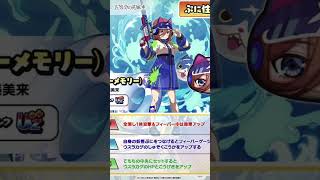 五等分の花嫁第3弾最強ランキング #ぷにぷに #妖怪ウォッチぷにぷに #ぷにぷに最強ランキング