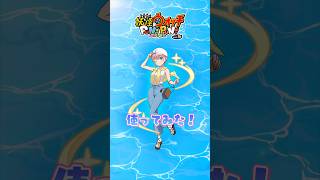 新キャラ「一花(夏服)」使ってみた!【ぷにぷに】【五等分の花嫁第3弾コラボイベント】 #ぷにぷに #妖怪ウォッチぷにぷに #shorts