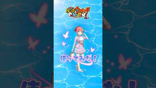 新キャラ「ニ乃(夏服)」使ってみた！【ぷにぷに】【五等分の花嫁第3弾コラボイベント】 #ぷにぷに #妖怪ウォッチぷにぷに #shorts