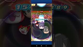 ぷにぷに5等分の花嫁コラボ第三弾封印無特攻攻略ーゴーケツー #ぷにぷに #妖怪ウォッチぷにぷに #妖怪ウォッチ