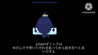 ぷにぷに5当分の花嫁コラボ裏ステージ完全無課金是絵が無特攻攻略どこまでいけるのか検証してみた妖怪ウォッチぷにぷに