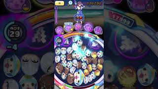 無課金 無特効 中野三玖 50秒以内 特効なし 倒し方 三玖 封印 2-4 ぷにぷに 五等分の花嫁 お助け コラボ イベント 特攻なし【妖怪ウォッチぷにぷに】裏マップ 裏ステージ 妖怪ウォッチ ゲーム
