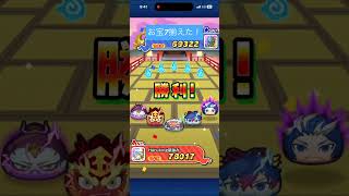 お宝7揃えた！#妖怪ウォッチぷにぷに #ぷにぷに