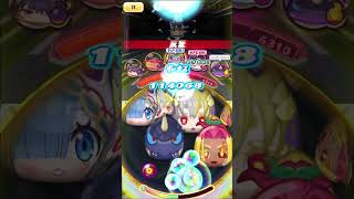 【ぷにぷに】封印HOG白雪姫 ゴーケツ無特効 #ぷにぷに #妖怪ウォッチぷにぷに #ぷにぷに攻略