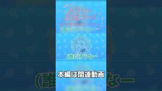 誰を合成すればいいの? #ぷにぷに @LEVEL5ch #妖怪ウォッチぷにぷに