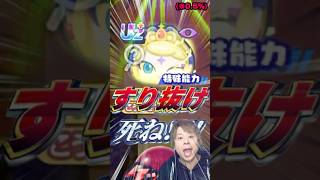 ぷにぷに Q.今回のぷにぷに百物語イベントを攻略しないのは犯罪ですか？【妖怪ウォッチぷにぷに】#shorts